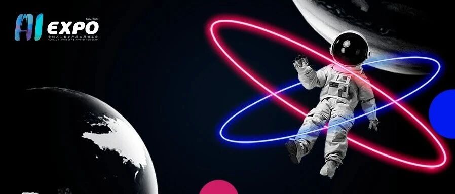 即将引爆苏城！NPC元宇宙、黑科技创意...《失控玩家》的快乐你也能拥有！