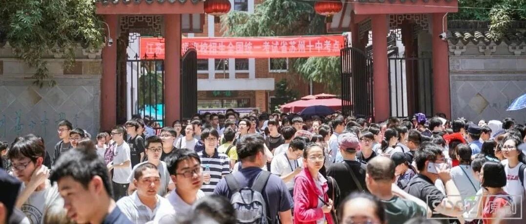 高考完必做的事情，一定有“摘镜重生”！最高直降8000元！