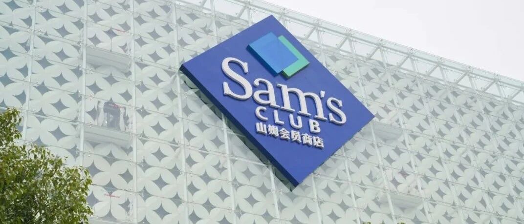 “会员制老大”山姆年底又有一大波新品好物来袭，逛一圈感觉跑完了全球！