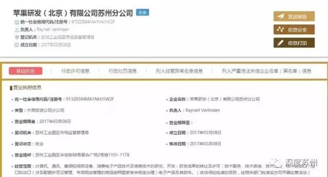 苹果直营店在中国有多少家_苹果店家直营中国有多少家_苹果直营店在中国
