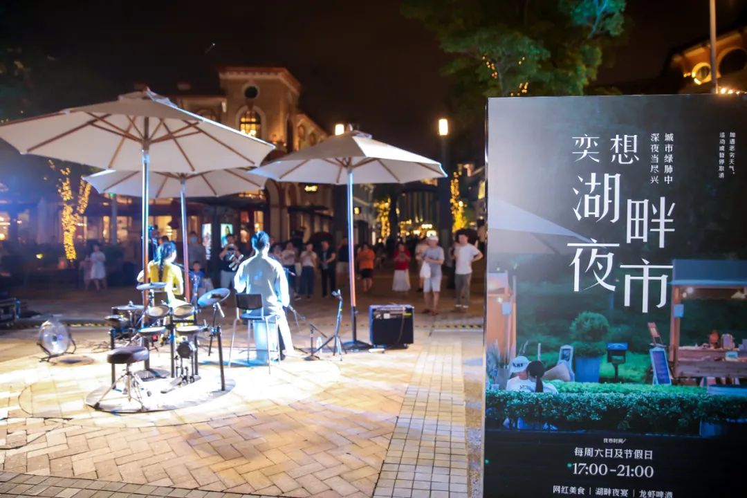 蘇州夜市圈「霸總」來了！露天電影、現場LIVE…夜晚的羅曼蒂克，這裡統統給你安排 旅遊 第44張