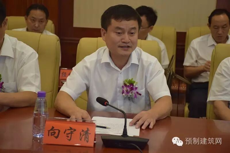 万斯达与四维强强联手共推湖南怀化建筑产业现代化