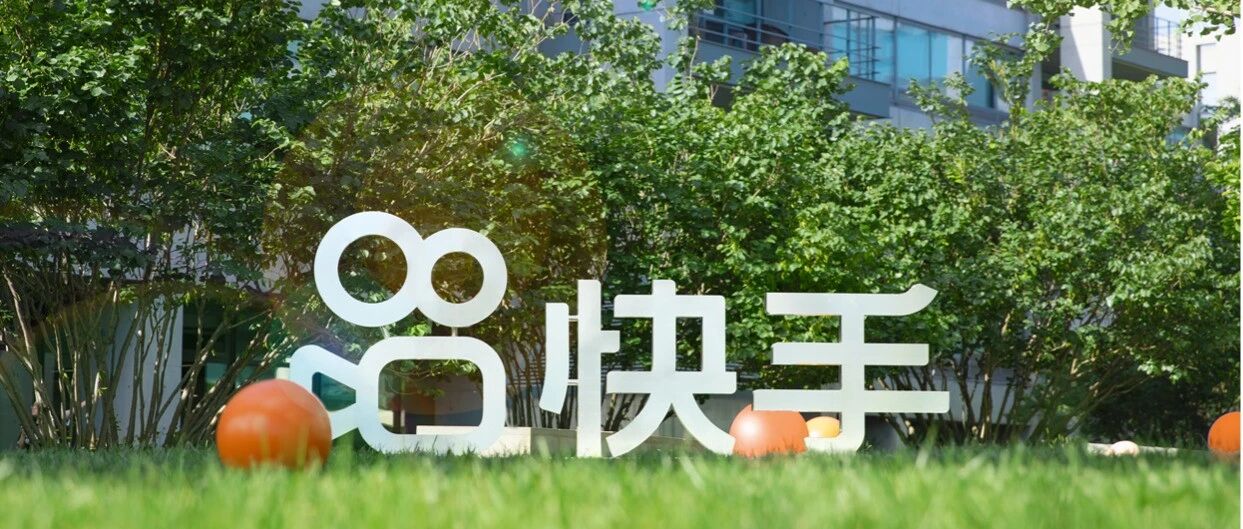 快手進軍元宇宙：數字人主播拉動“三駕馬車”圖片