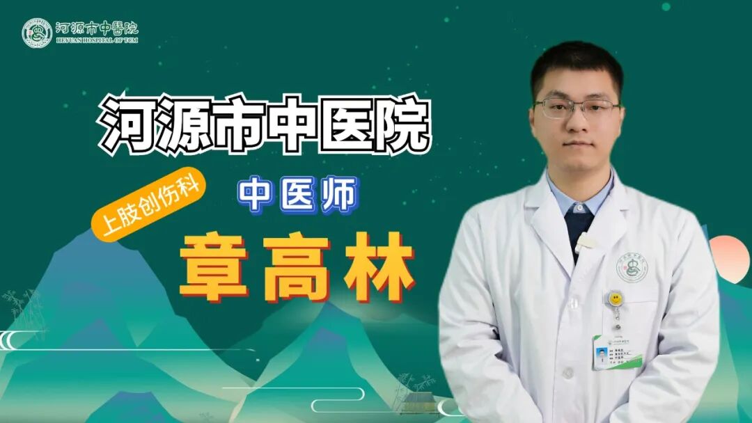 上肢怎么康复骨折后，三分治，七分练！4个锻炼动作，让上肢加速康复（建议收藏）_https://www.jmylbn.com_新闻资讯_第3张