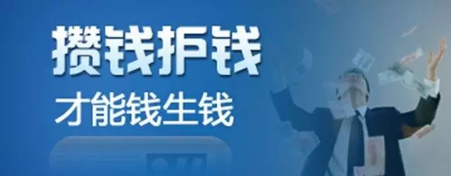 坐拥房产千万间,不如金融房一间;  盛世尊享  金融房产,您无悔的