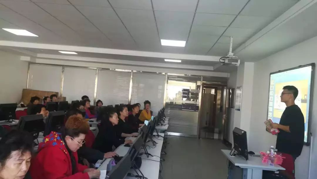 西崗區北京街道北崗社區老年電腦培訓班開課啦 科技 第2張