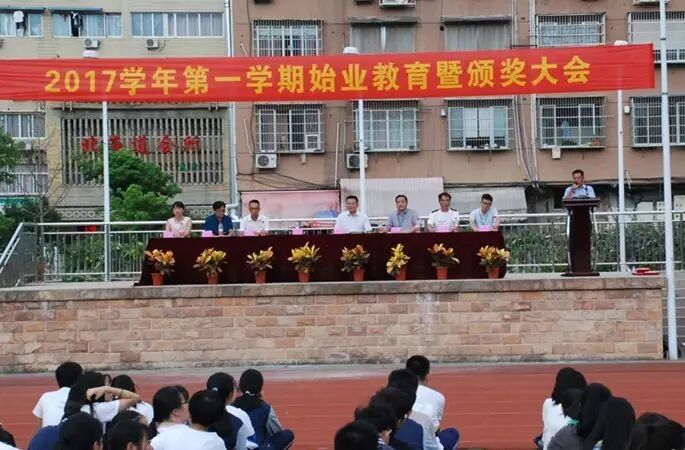 乐清市兴乐中学欢迎您