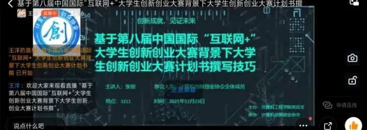 大学创新创业规划书_2014年大学生创新创业项目_大学生创新创业项目计划书代写