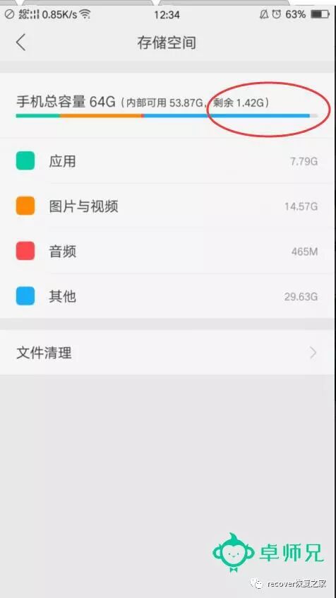 不用手机怎么登陆微信_登陆微信手机用什么扫码_登陆微信手机用什么软件