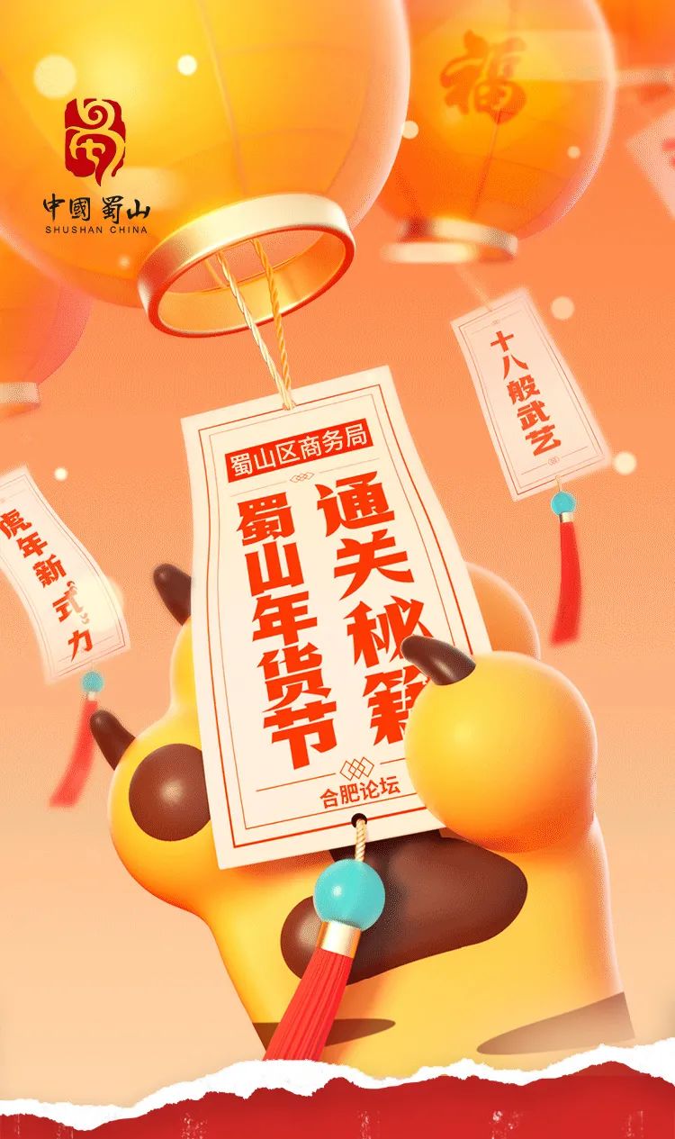 体进集年度国银行中信作先合肥获评称号库工分行