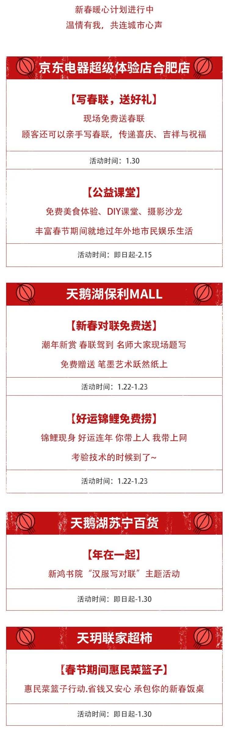 两天今明厦门最高气温