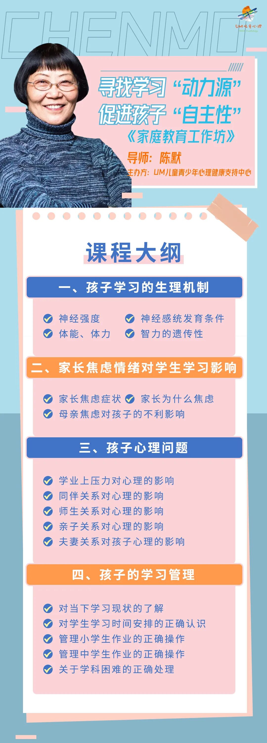 孩子放假的三重压抑 智慧的父母一定要知道 Hi有料