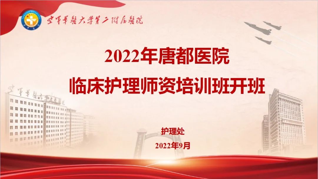 优质护理经验交流ppt_优质护理经验交流会会议记录_优质护理经验交流会ppt