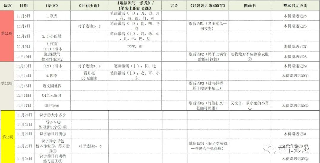 move的讀音是什么意思_move的漢語意思_move是什么意思？怎么讀