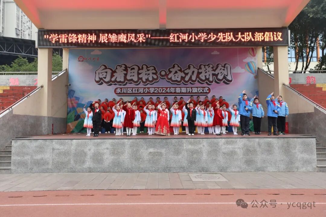 原标题争做新时代雷锋传人永川区各级少先队组织开展学雷锋主题系列