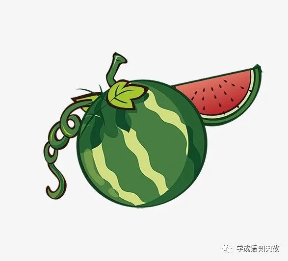 今日典故 | 及瓜而代