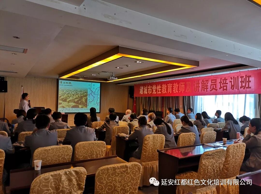 【学员动态】诸城市党性教育教师及讲解员培训班顺利结业