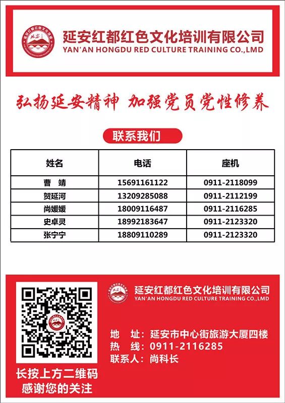 “不忘初心 牢记使命”深圳联通深圳市分公司主题教育培训班在我中心圆满结业