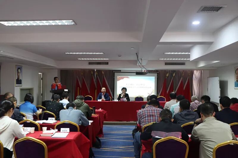 “不忘初心 牢记使命”深圳联通深圳市分公司主题教育培训班在我中心圆满结业