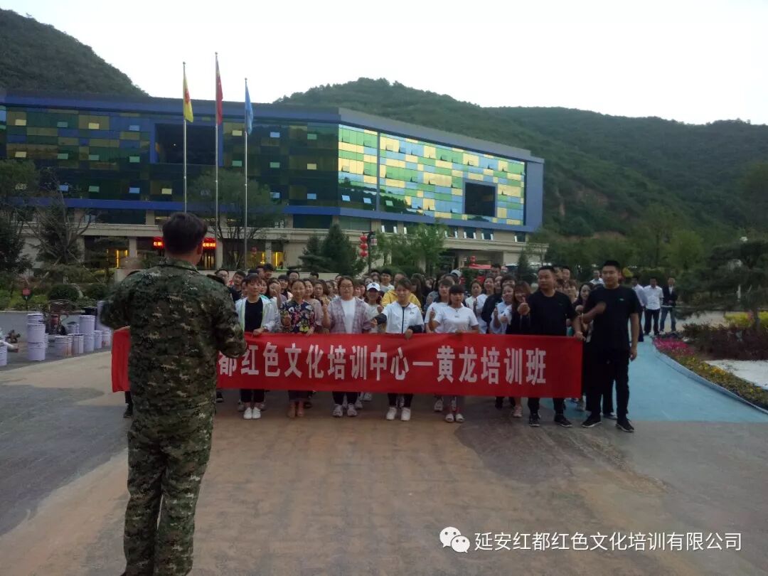 【中心动态】OPPO延安全体员工 开展春季拓展培训在我中心圆满结束