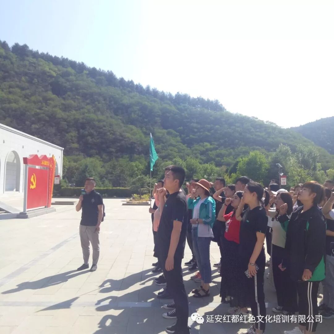 【中心动态】OPPO延安全体员工 开展春季拓展培训在我中心圆满结束