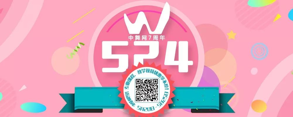 中国舞蹈网 自由微信 Freewechat