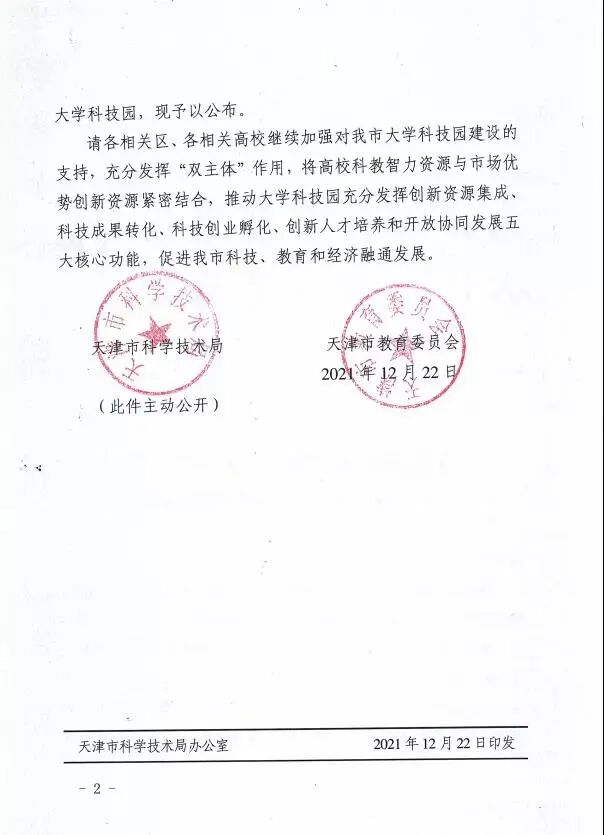 640_wx_fmt=jpeg&tp=webp&wxfrom=5&wx_lazy=1&wx_co=1.webp (19).webp