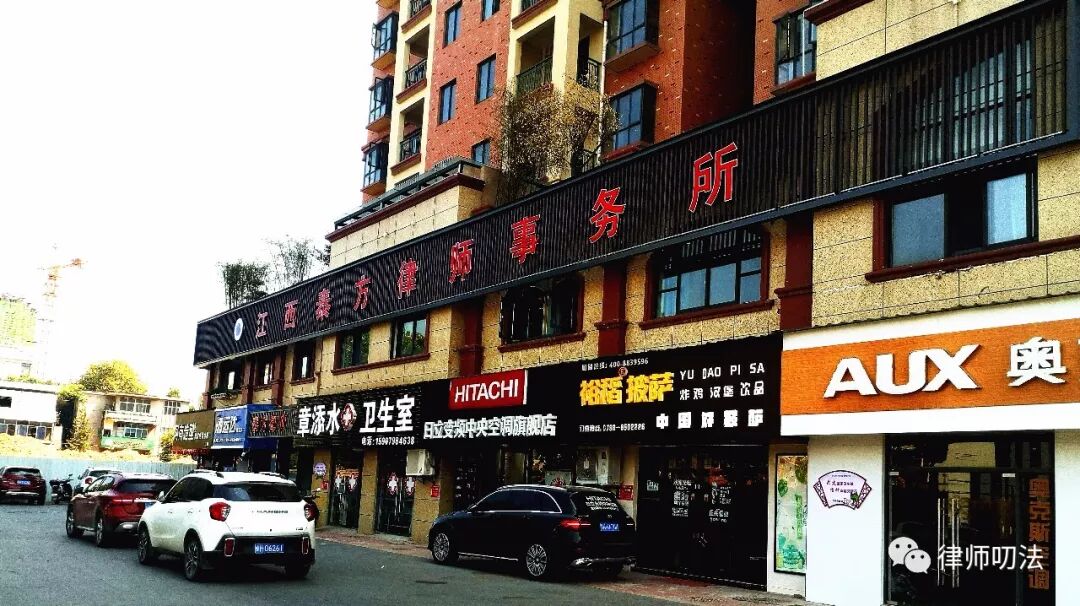 搬迁公告 没想到你是这样的泰方律师事务所 律师叨法 微信公众号文章阅读 Wemp