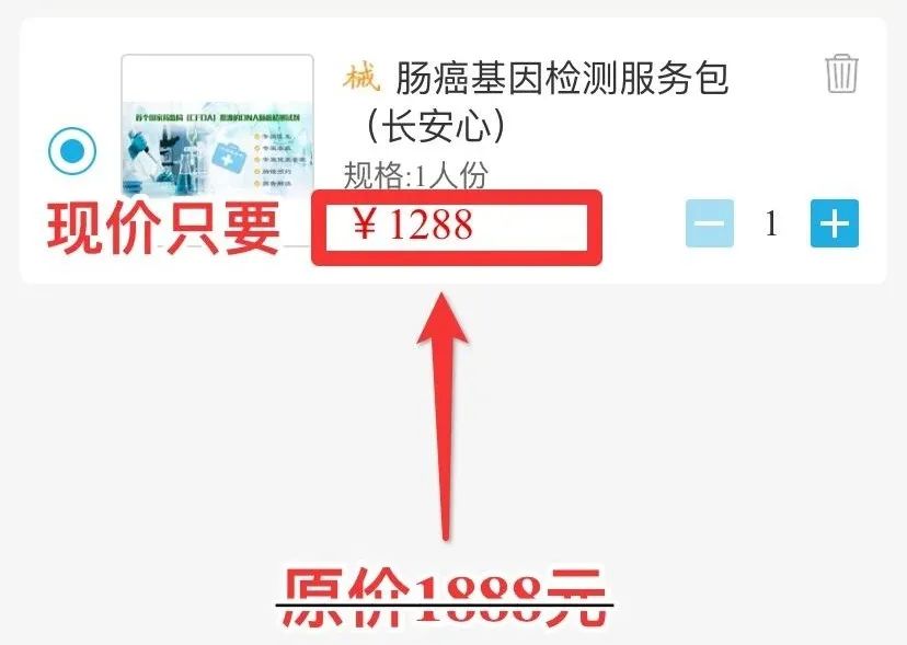 很多时候,肠癌是拖出来的:4个诱因会引起肠癌,后知后觉就晚了! 很多时候,肠癌是拖出来的:4个诱因会引起肠癌,后知后觉就晚了!