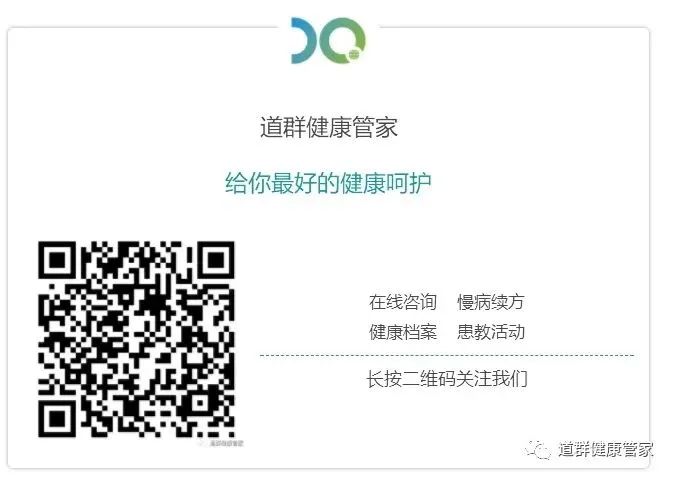 【心脑血管】演员谢园去世,又是心脏病!头号杀手心脏病的症状都有哪些? 【心脑血管】演员谢园去世,又是心脏病!头号杀手心脏病的症状都有哪些?