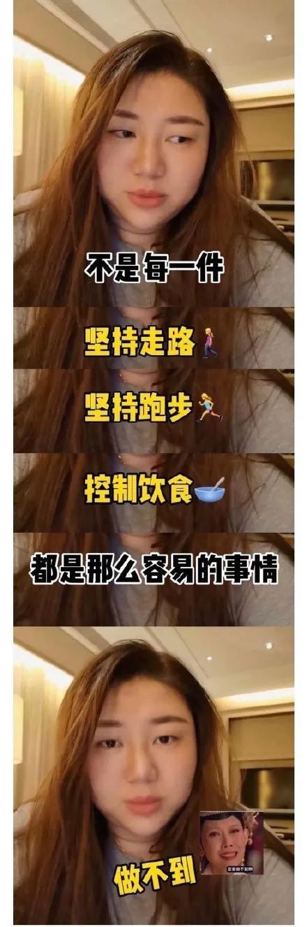 【养生】杨天真决定切胃:切胃能减肥、降血糖? 【养生】杨天真决定切胃:切胃能减肥、降血糖?