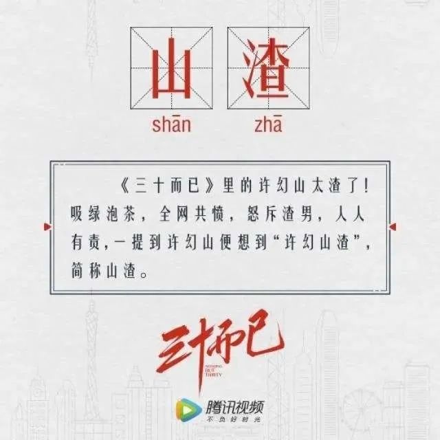 【养生】三十而已:许幻山出轨,败在顾佳不准他吃晚饭? 【养生】三十而已:许幻山出轨,败在顾佳不准他吃晚饭?