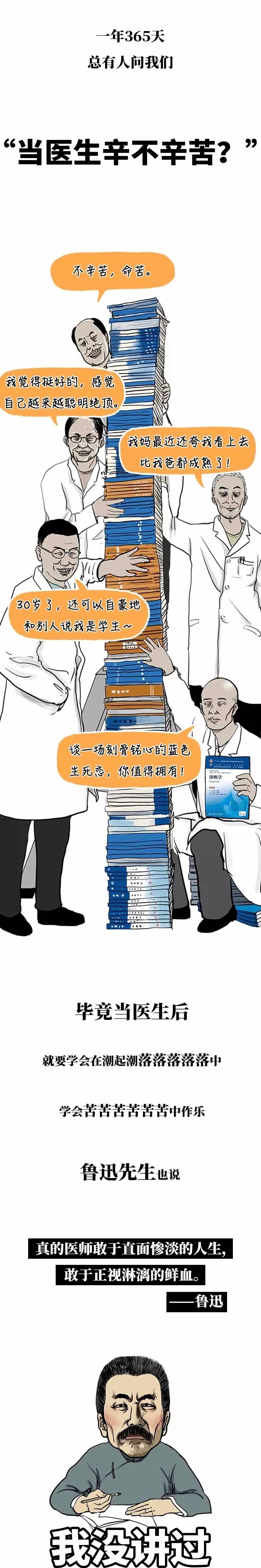 【8.19医师节】道群健康给广大医护朋友送福利啦! 【8.19医师节】道群健康给广大医护朋友送福利啦!