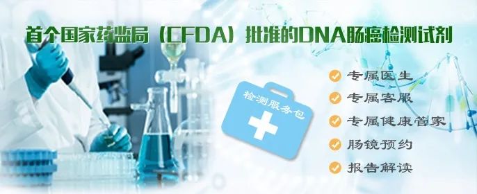 【肠癌】一经确诊就是晚期?身体有“3多”,或是肠癌预告! 【肠癌】一经确诊就是晚期?身体有“3多”,或是肠癌预告!