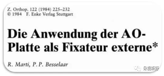 锁定钢板的外固定应用