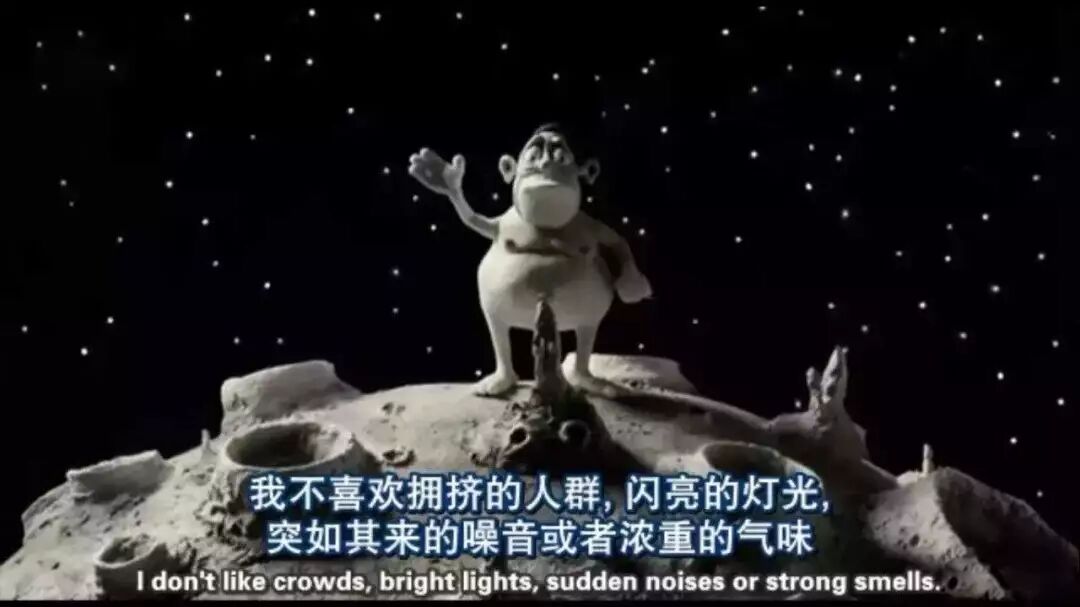 「我有病，對人過敏」 健康 第4張