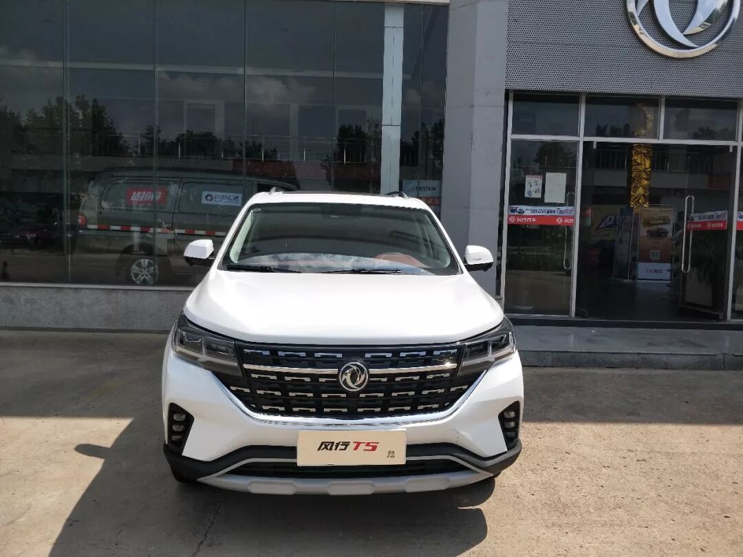 风行t5现车已到店,欢迎前来品鉴!