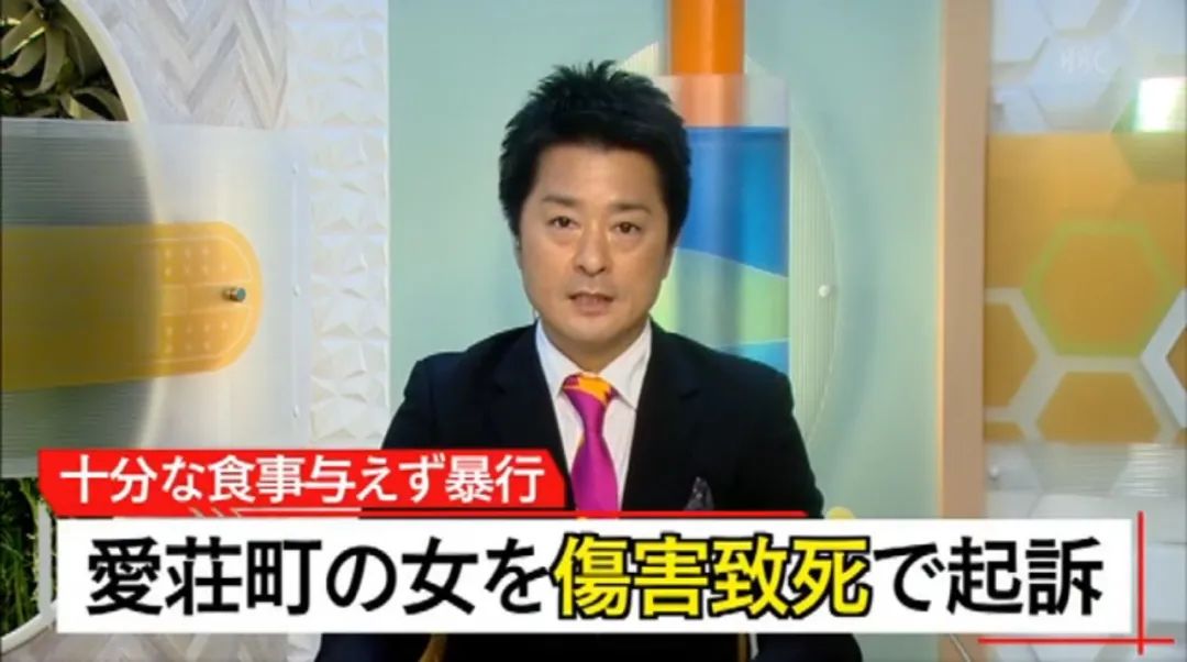 日本55岁女性联手19岁出轨对象 杀害25岁现男友 背后的原因竟是 早道看日本微信公众号文章