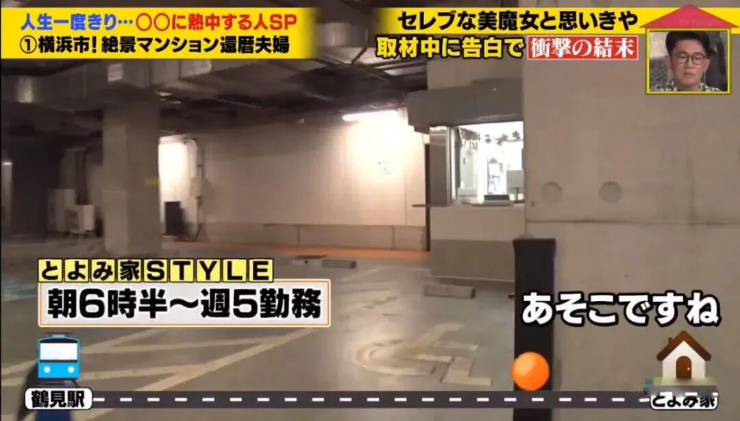 日本夫妻住8000万豪宅 却只吃泡面饭团度日 万万没想到 网友 是我肤浅了 早道看日本 微信公众号文章 微小领