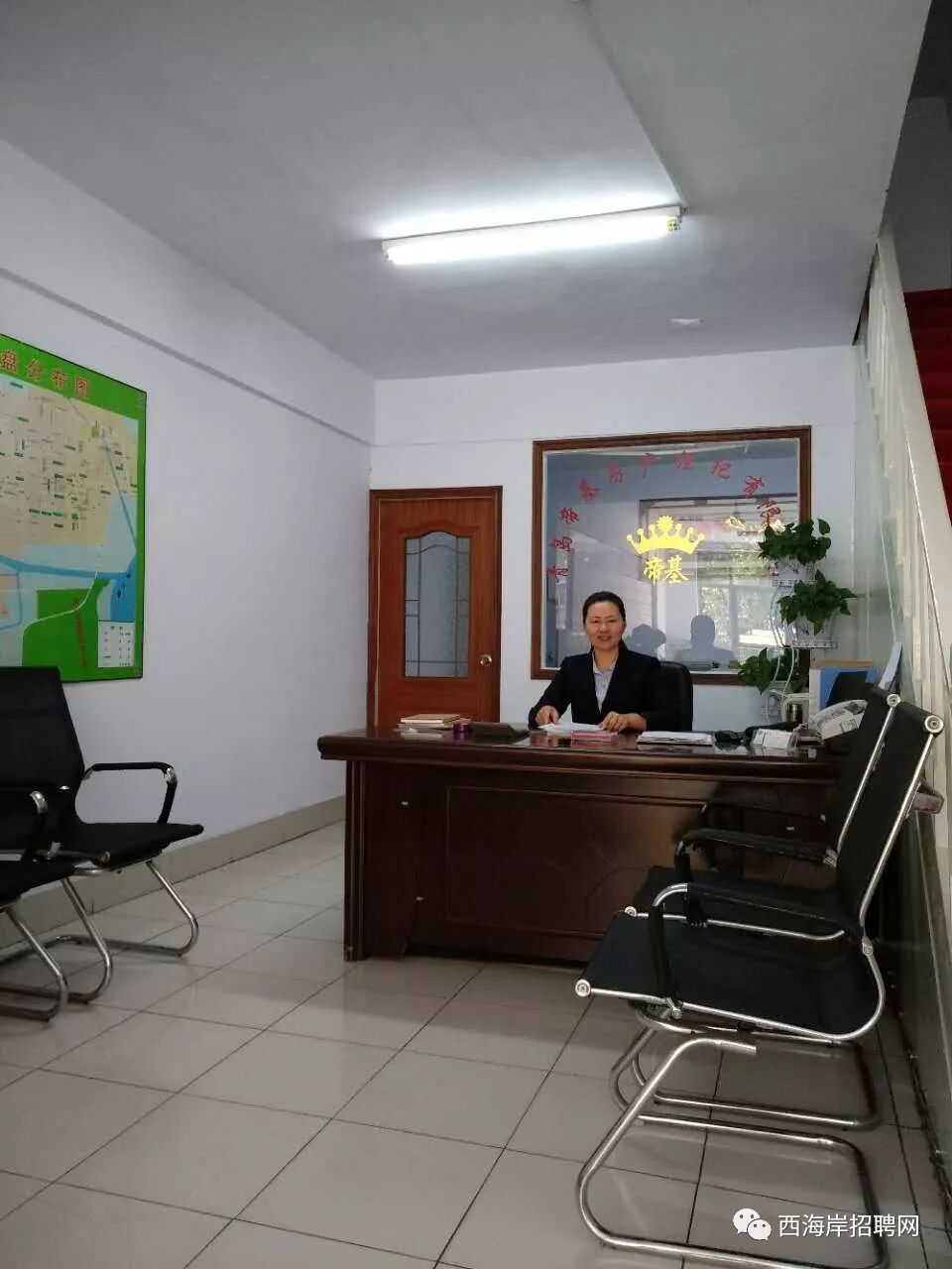 青岛(老胶南)帝基房产经纪有限公司招聘简章 (关注公众号 是对我