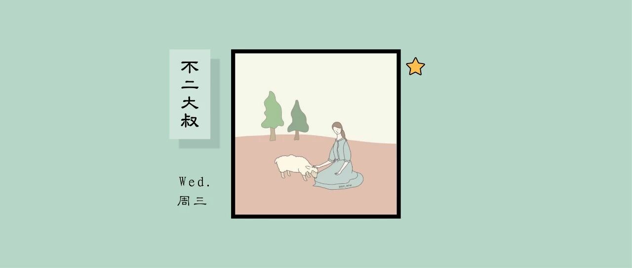 “女儿你可以一辈子不结婚。”聪明的家长，早就不催婚了