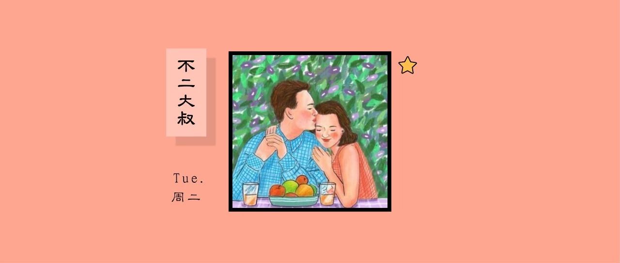 哪一类女人，更值得男人关注