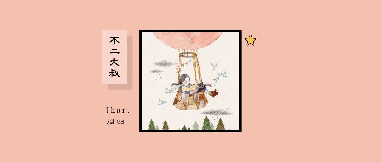 黄渤：当你强大，整个世界都会对你和颜悦色