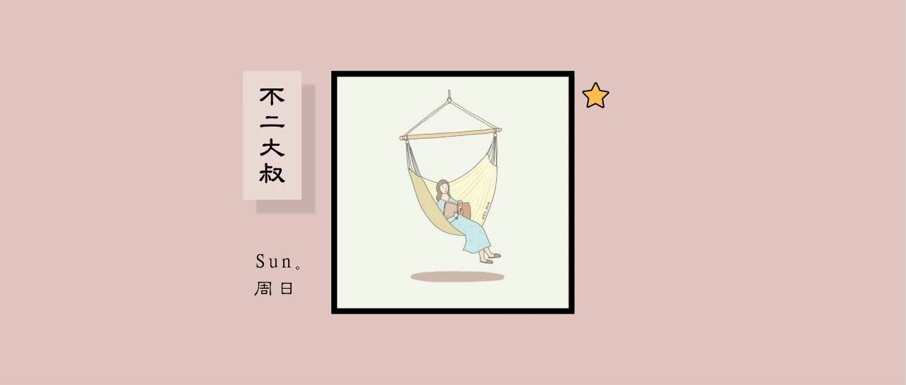 “距离除夕还剩1天，他杀死了自己”