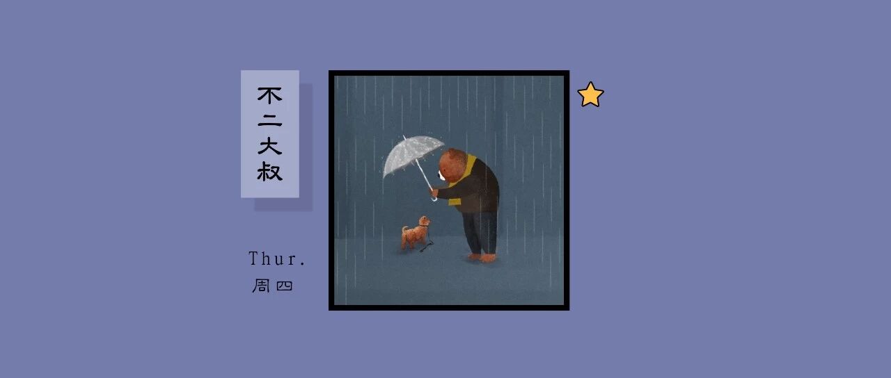 建筑工人等地铁40分钟背后的真相：人间值得