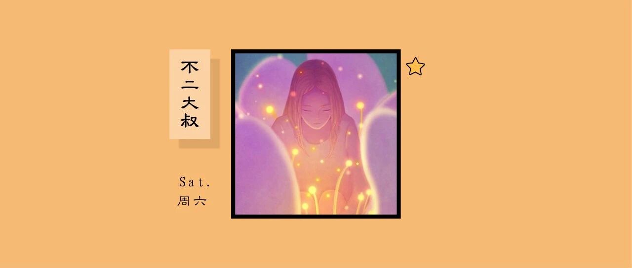16岁女儿深夜跳楼，妈妈知道真相后彻底崩溃：放弃自我的爱，是对孩子最深的害！