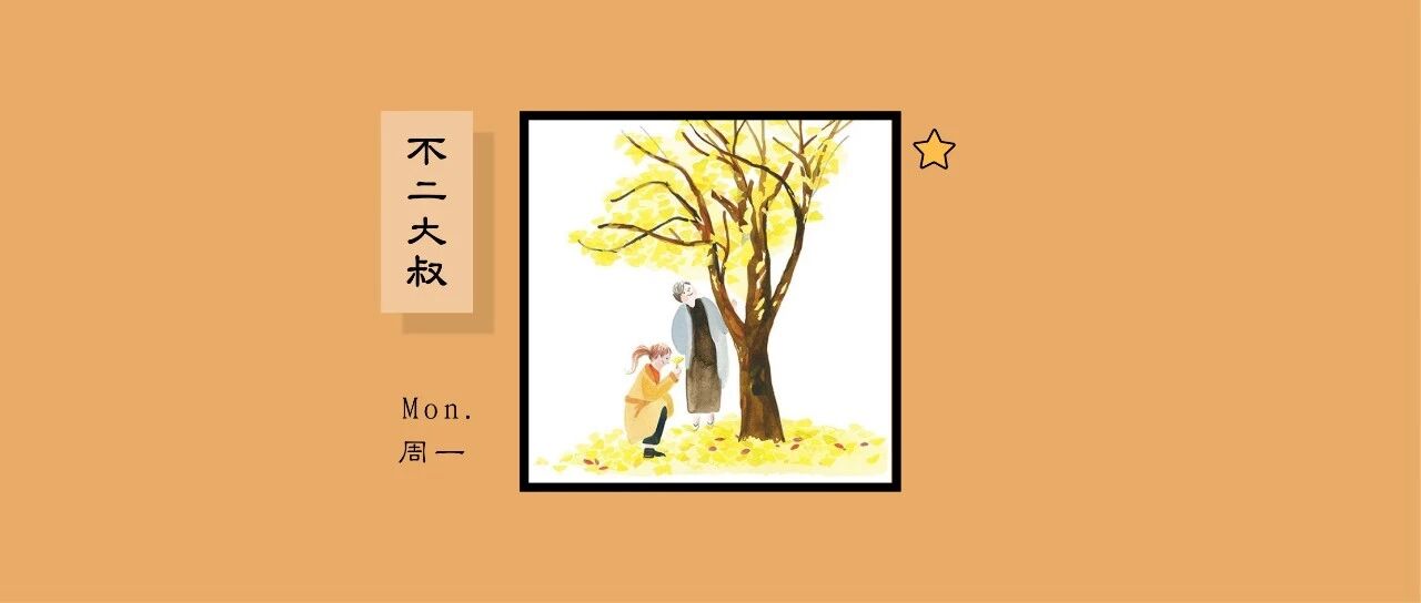 《流浪地球》大火后，吴京被十万条脏话骂上热搜！
