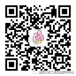 妇科蛋白膜怎么用宫腔灌注胶原蛋白，助力好孕_https://www.jmylbn.com_新闻资讯_第13张