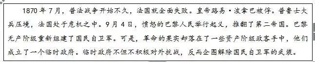 岳麓书社初中八年级上册历史知识点总结_初中三年历史学科规划_初中历史教案下载