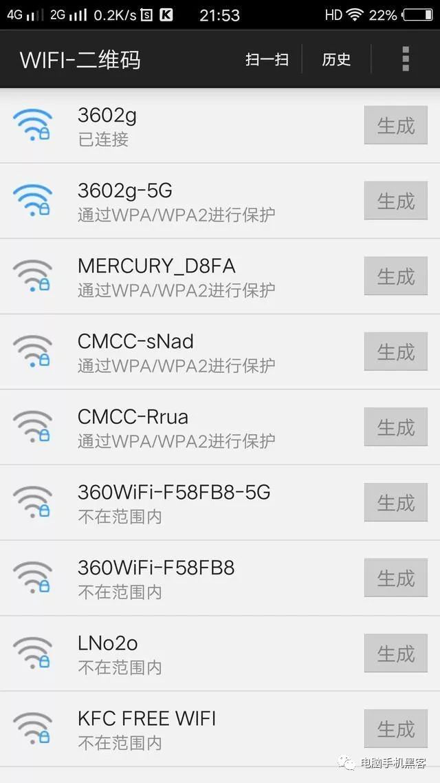 家裡沒有電腦，想用wifi，可以只買一個路由器嗎？ 科技 第1張